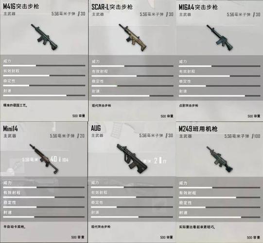 绝地求生海岛地图