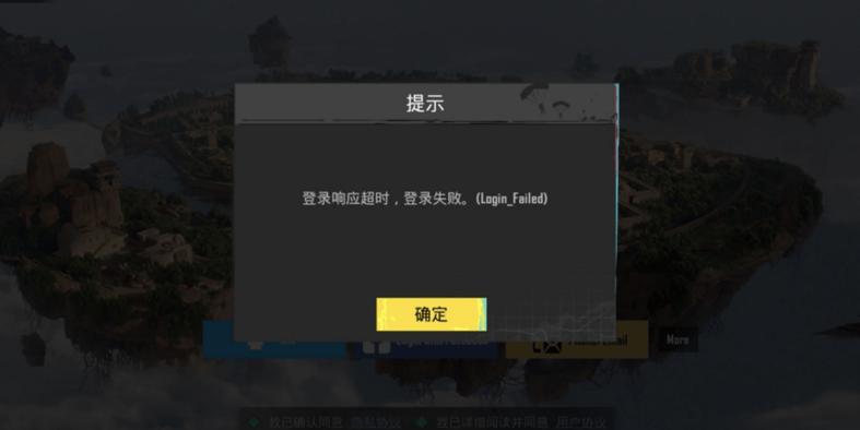 绝地求生吃鸡技巧