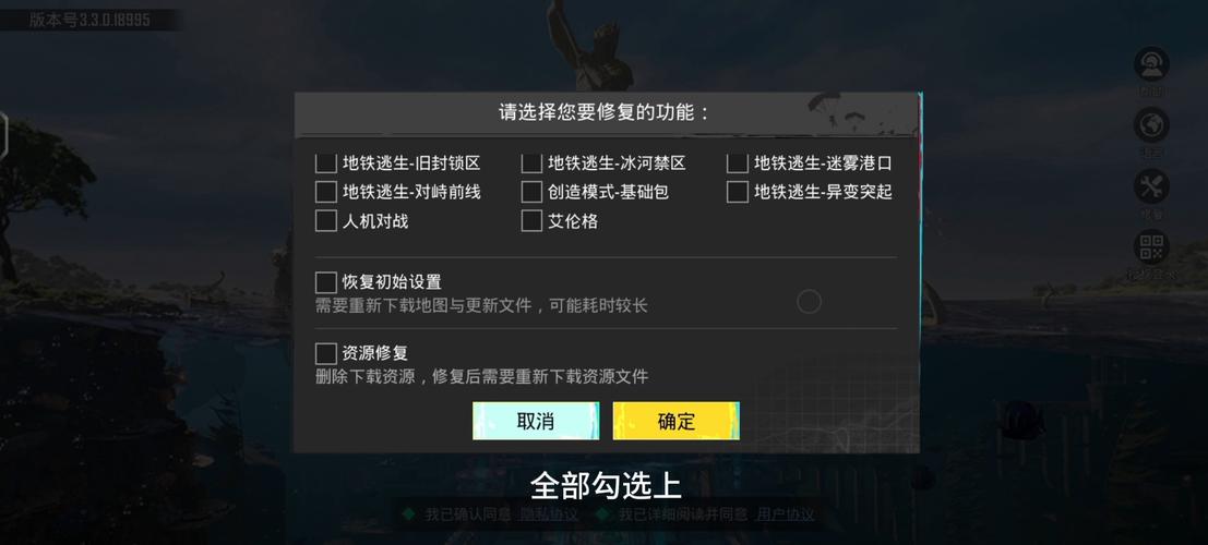 绝地求生吃鸡技巧