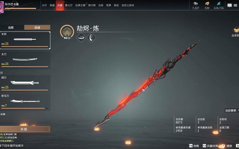 永劫无间稳定辅助