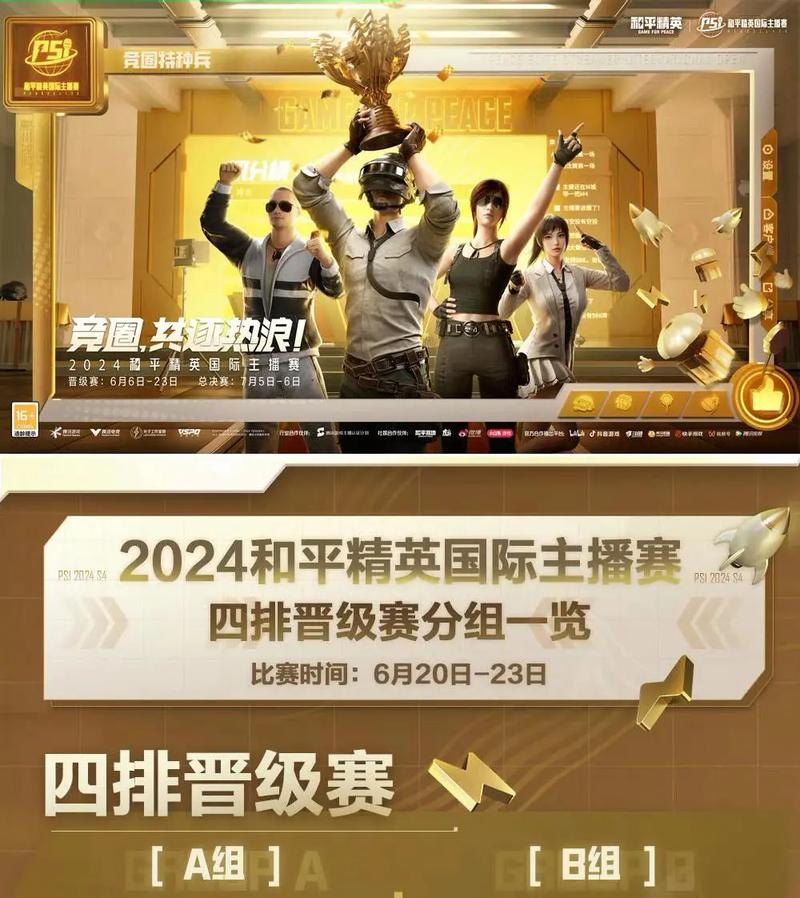 绝地求生单排