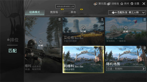 绝地求生卡盟排行