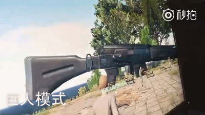 绝地求生外挂