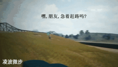 绝地求生外挂