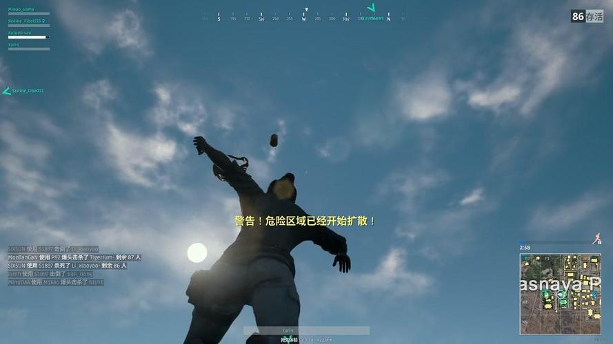 绝地求生外挂