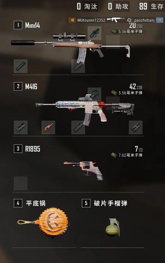 绝地求生新手用什么枪