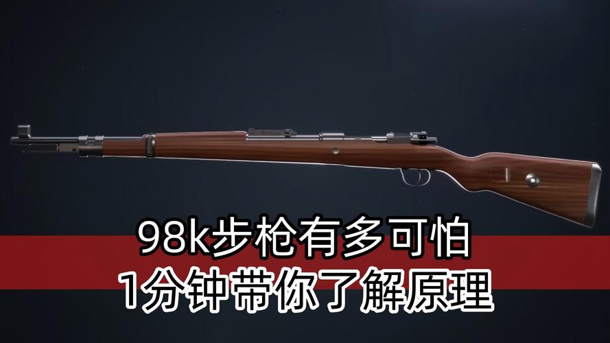 绝地求生新手用什么枪
