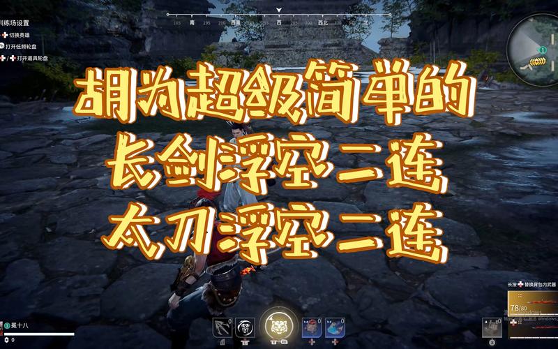 永劫无间连招外挂