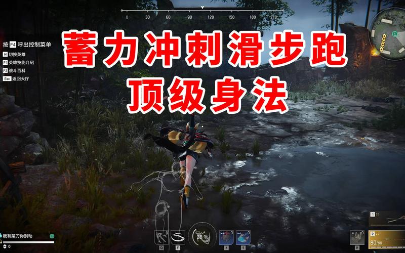 永劫无间滑铲技巧