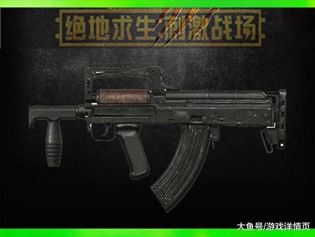 绝地求生新手用什么枪