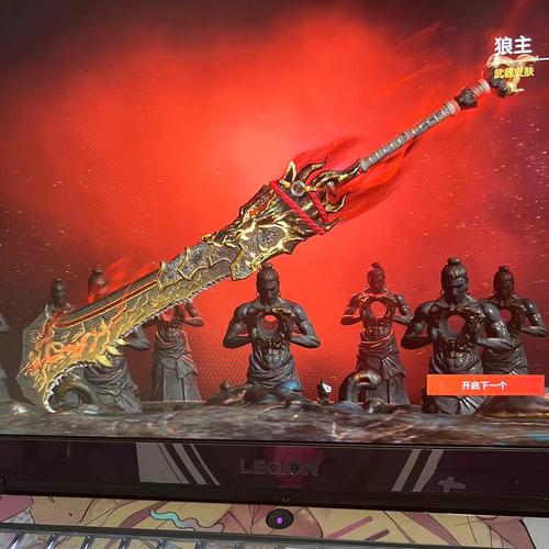 永劫无间武器处决