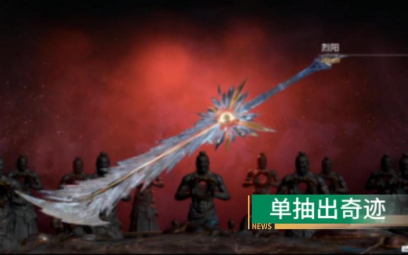 永劫无间武器处决