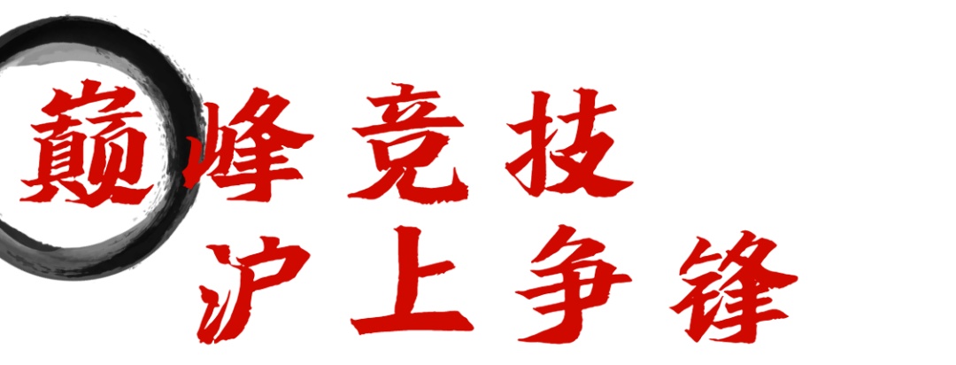 永劫无间
