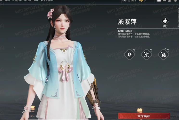 永劫无间连招辅助