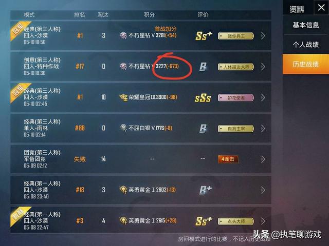 绝地求生卡盟