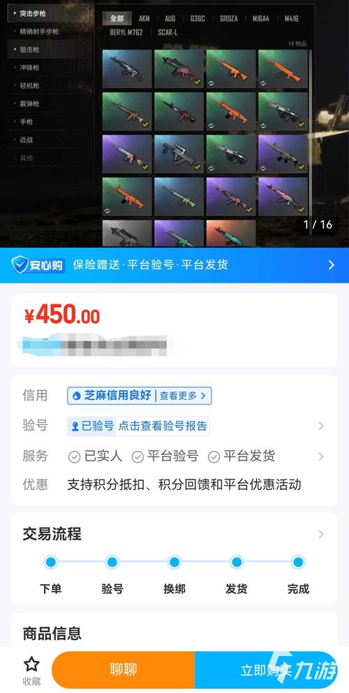 绝地求生卡盟