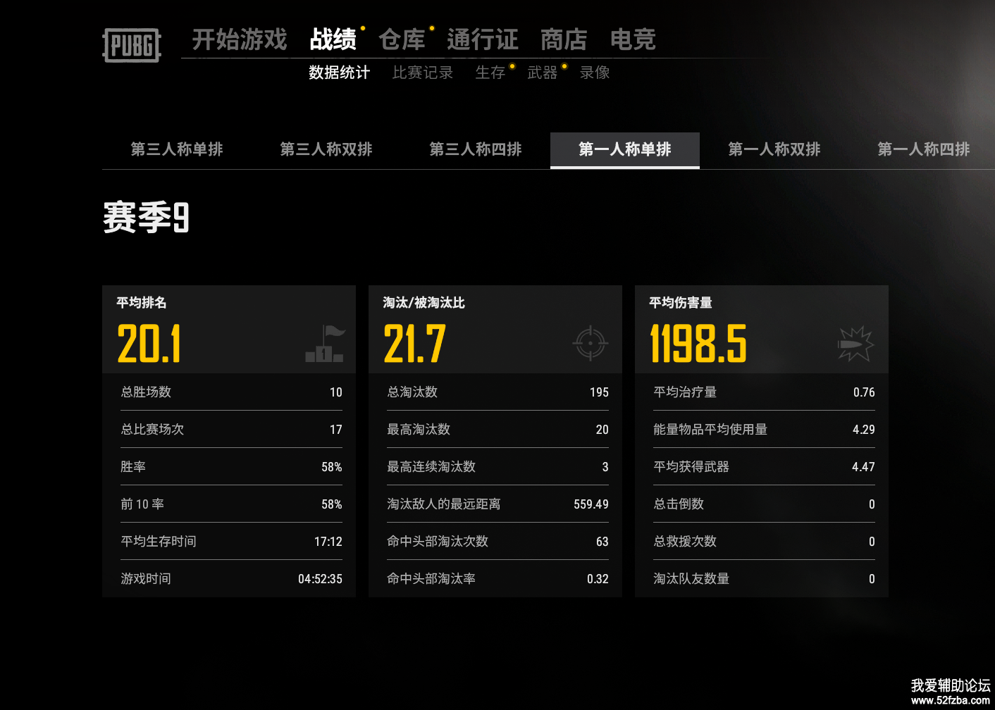 绝地求生卡盟