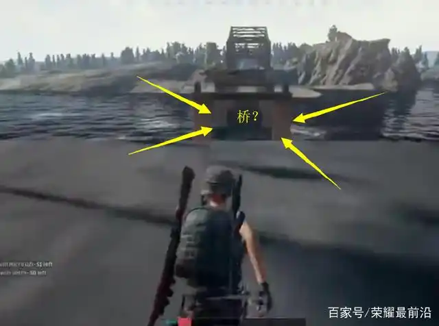 绝地求生外挂