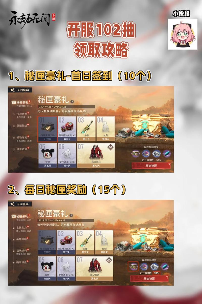 永劫无间辅助用处