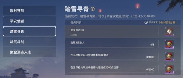 永劫无间辅助用处