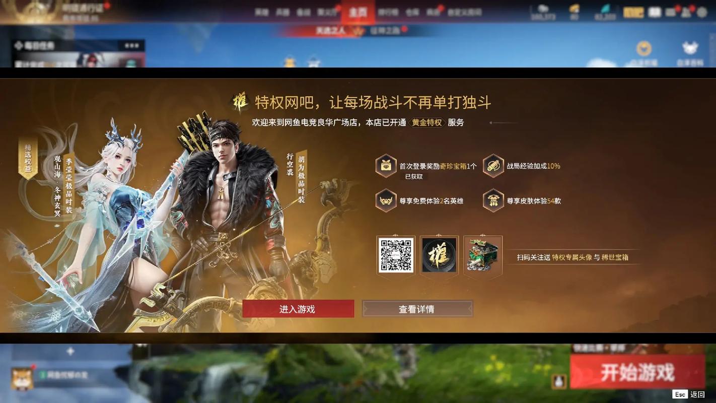 永劫无间辅助用处