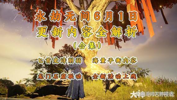 永劫无间辅助用处