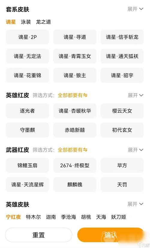 永劫无间steam黑号