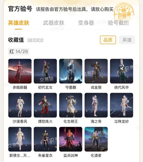 永劫无间steam黑号
