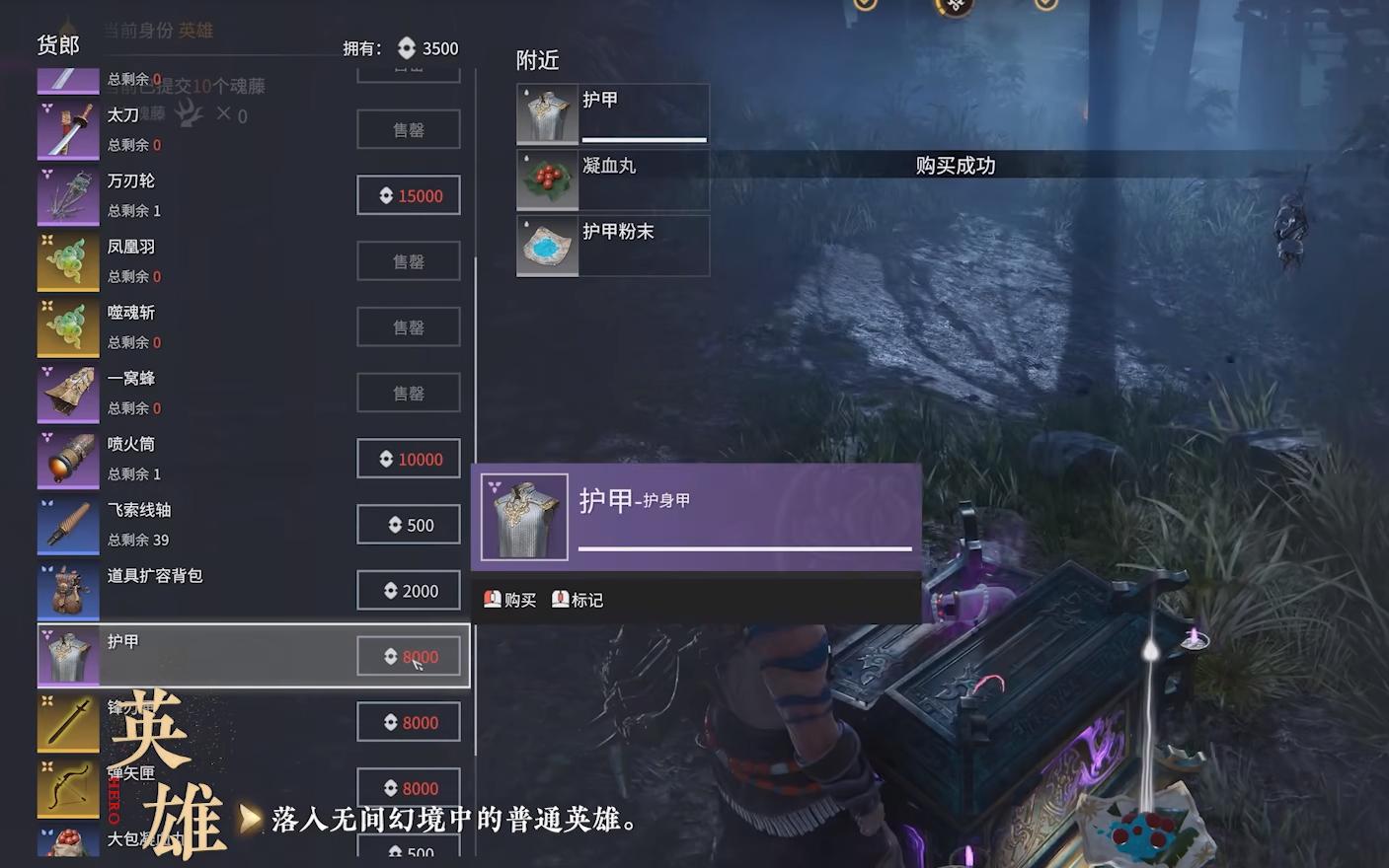 永劫无间连招辅助
