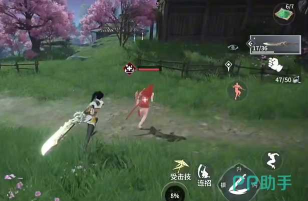 永劫无间高段位号