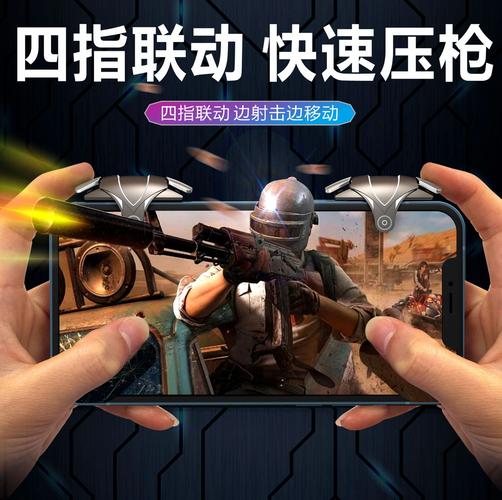 绝地求生辅助用处