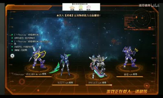 绝地求生操作