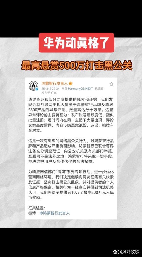 永劫无间卡盟
