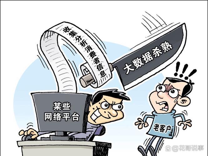 永劫无间卡盟