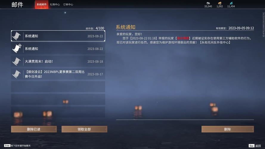 永劫无间辅助用处