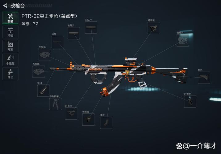 三角洲行动攻略