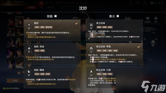 永劫无间自瞄辅助