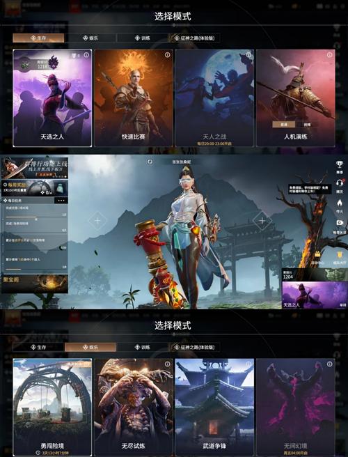 永劫无间外挂
