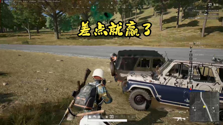 绝地求生单排