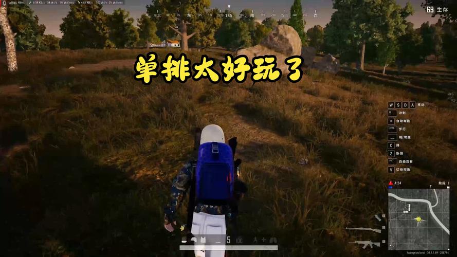 绝地求生单排
