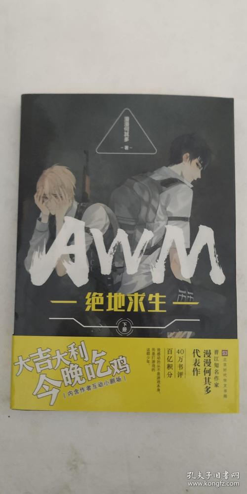 绝地求生卡盟排行