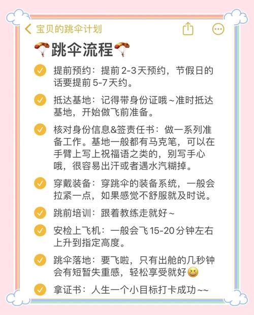 绝地求生辅助技巧
