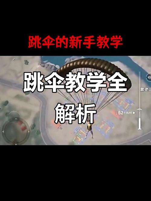 绝地求生辅助技巧
