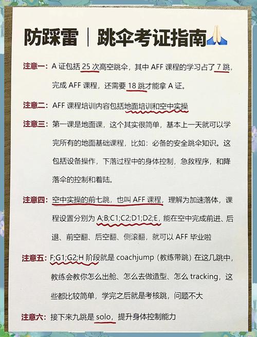 绝地求生辅助技巧