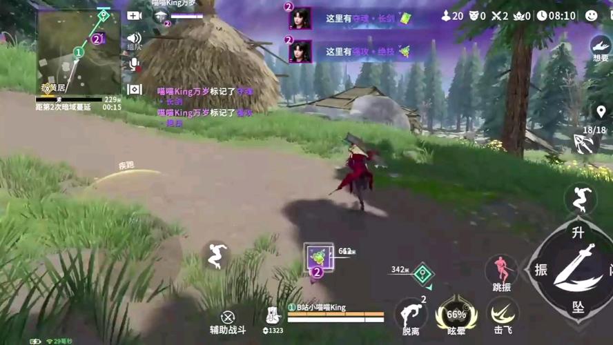永劫无间微加速