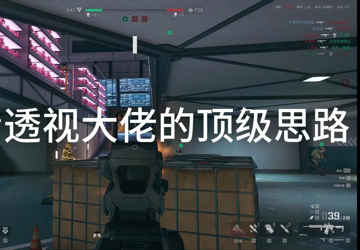 三角洲行动外挂