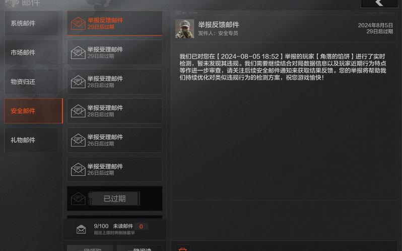 绝地求生外挂封号吗
