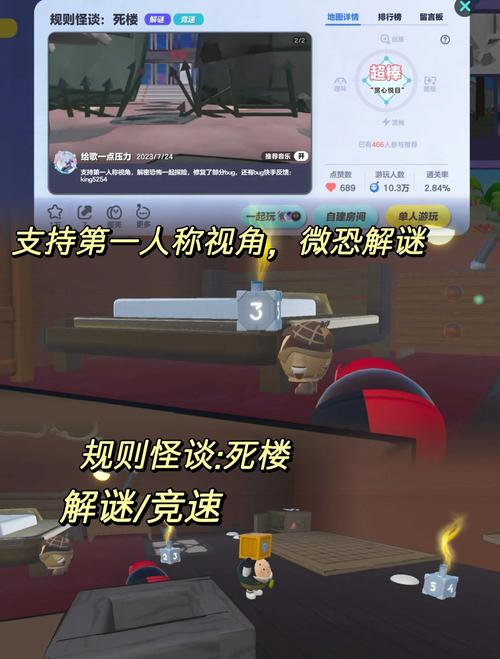 绝地求生伏地魔