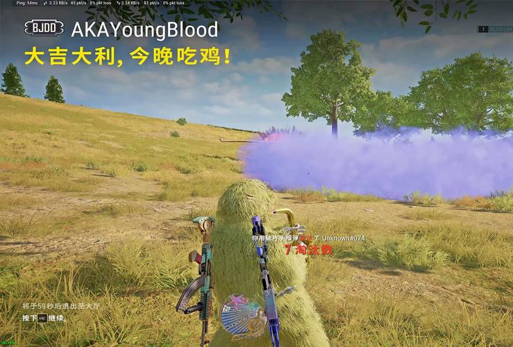 绝地求生伏地魔