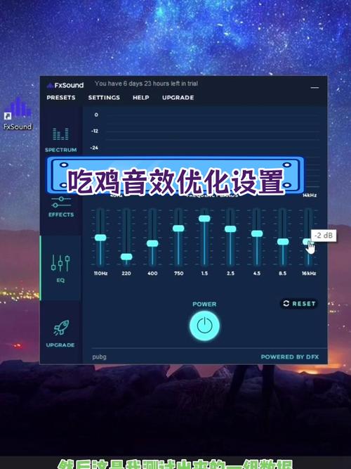 绝地求生辅助技巧